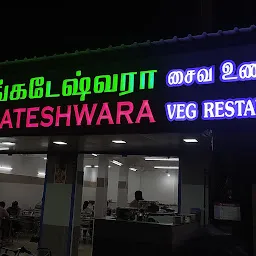 Sri Venkateshwara Veg Restaurant