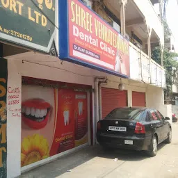 Sri Venkateswara Dental Clinic