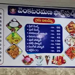 Sri Venkateswara Food Court
