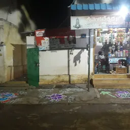 Sri Venkateswara Grocery