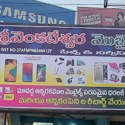 Sri Venkateswara Mobiles