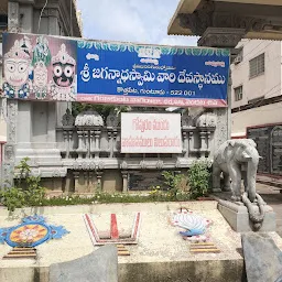 Sri Venugopala Swamy Temple