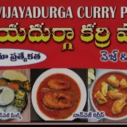 Sri Vijaya Durga Curry Point