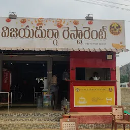 SRI VIJAYA DURGA RESTAURANT