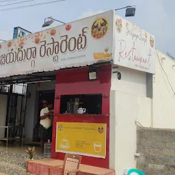 SRI VIJAYA DURGA RESTAURANT