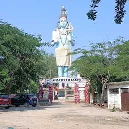 Sri Vijaya Ganapathi Devalayam
