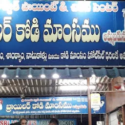 Sri Vijaya Stock Point & Chicken Centre