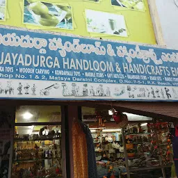 Sri Vijayadurga Handloom and Handicrafts Emporium