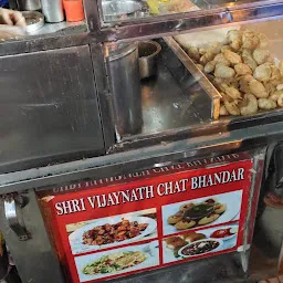 Sri Vijaynath Chat Bhandaar ...