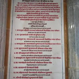 Sri Vimalnath Jain Temple