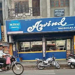 Sri Vinayak Medical and General Store