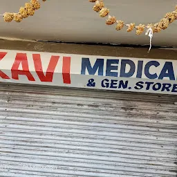 Sri Vinayak Medical and General Store