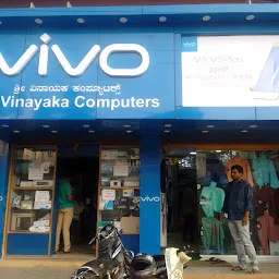 Sri Vinayaka Computers and Cyber Cafe