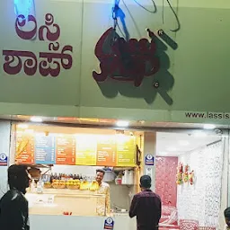 Sri Vinayaka Juice and Ice Cream Parlour,Tekal Road Bridge,Kolar