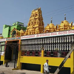 Sri Vinayaka Temple