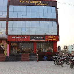 SRI VISHNU VIEW HOTEL