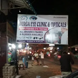Sri Vision World Opticals( eye care center)