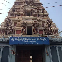 Sri Visweswara Swamy Alayam