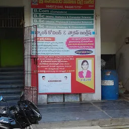 Sri Vivekananda Degree College