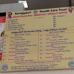 Sridhar Multi Speciality Hospitals