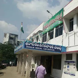 Srikakulam Muncipal Complex