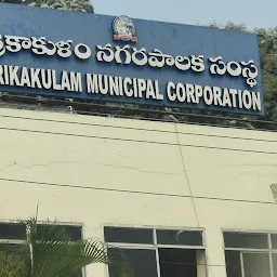 Srikakulam municipal corporation office