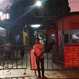 Srikalahasti Devasthanam Gate No. 2