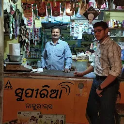 Srikant Store