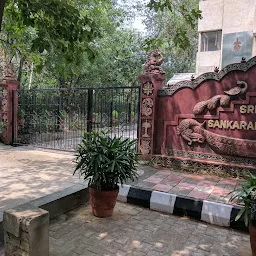 Srimanta Sankaradeva Bhawan