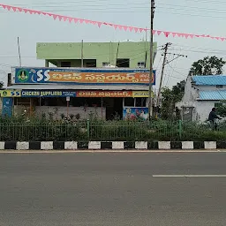 Srimatha Chicken Center