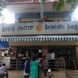 Srinidhi Sagar