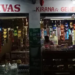 SRINIVAS Kirana and General Stores
