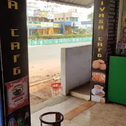 Srinivasa cafe