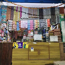 Srinivasa Kiranam & General Stores