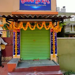 Srinivasa Rice Stores