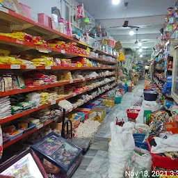 Srinivasa Super Market