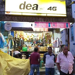 Srinu general shop