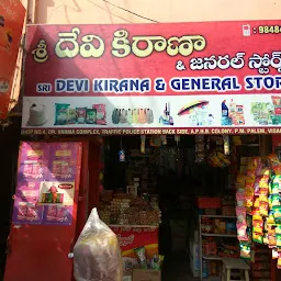 Srinu Kirana And General Store