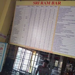 Sriram Bar and Restaurant