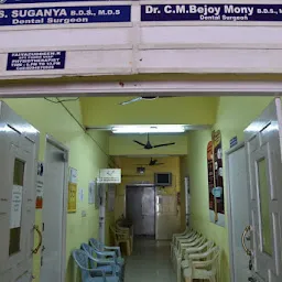 Srivari Dental Clinic