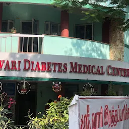 SRIVARI DIABETES MEDICAL CENTER