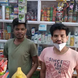 Srivastava Variety Store