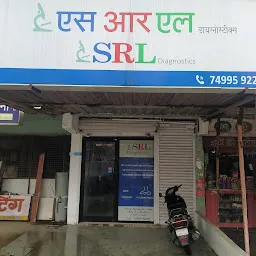 SRL Diagnostics sakkardara nagpur