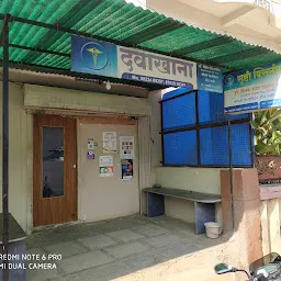 Srushti Clinic