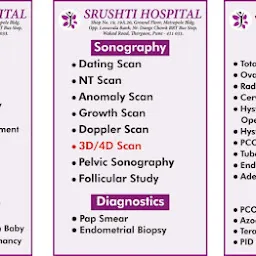 SRUSHTI HOSPITAL