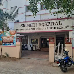 Srushti Hospital