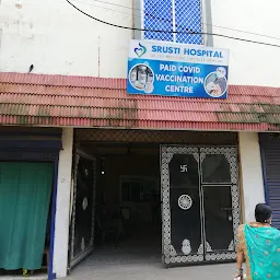 Srusti Hospital