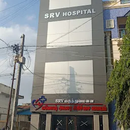 SRV hospital - Ganesh Emergency care