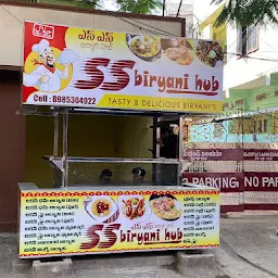 SS BIRYANI HUB - Restaurant - Vijayawada - Andhra Pradesh | Yappe.in