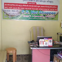 SS Netshope Janseva Kendra